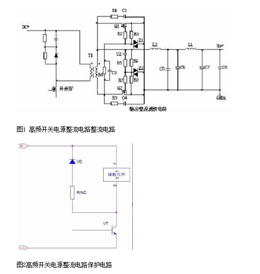 快恢复二极管