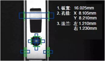 机器视觉