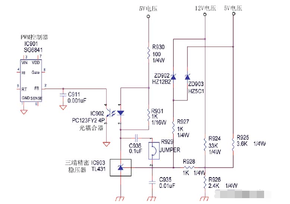 液晶显示器