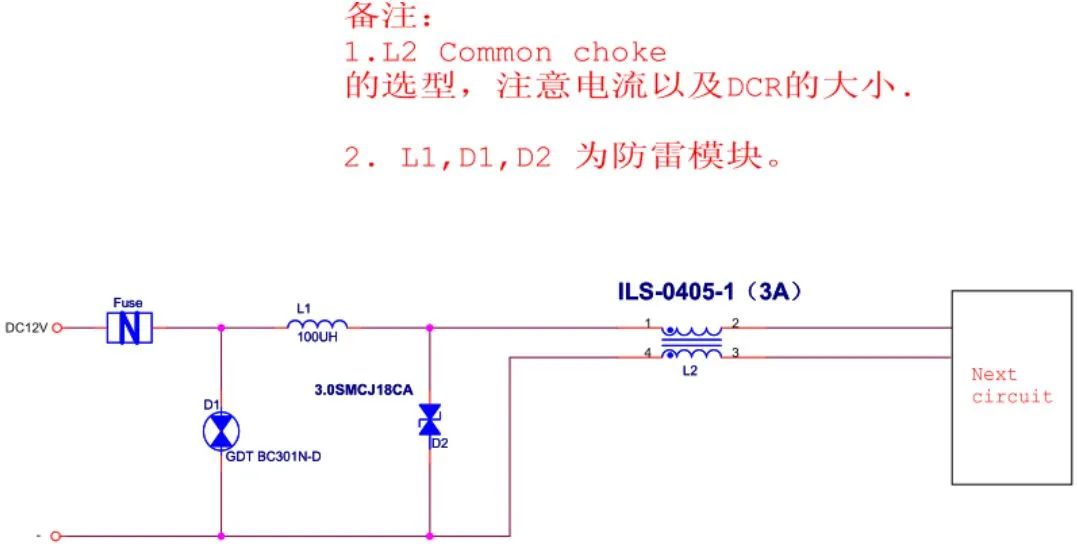 电路图