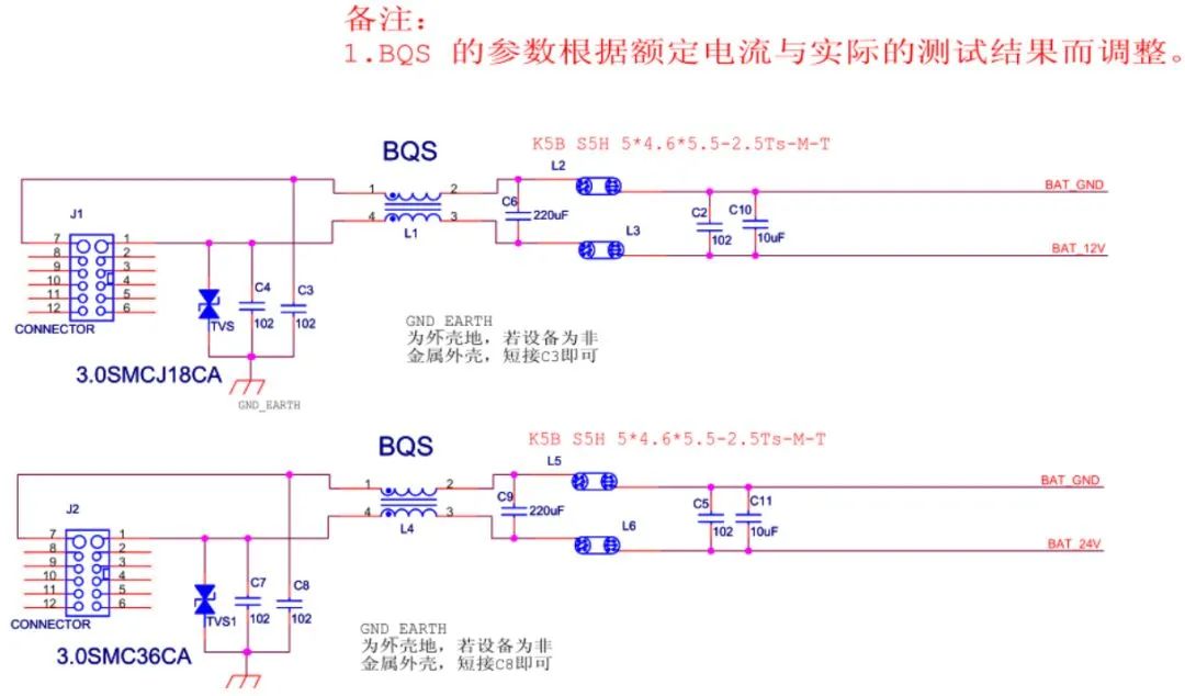 电路图