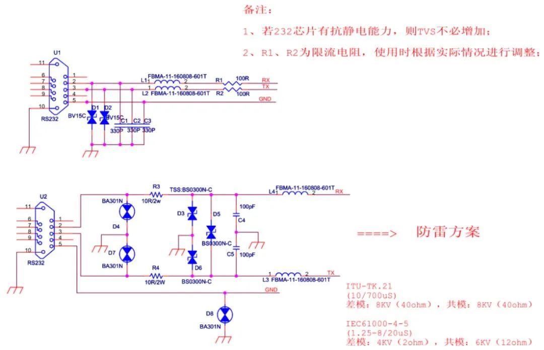 电路图