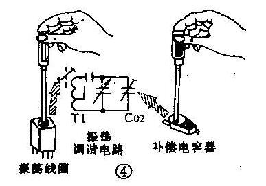 晶体管