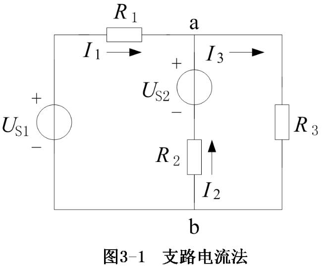 电压