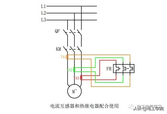 继电器