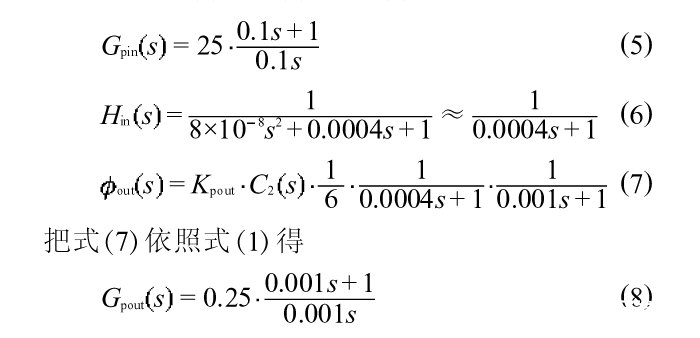 电源