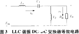 变换器