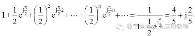 数字信号