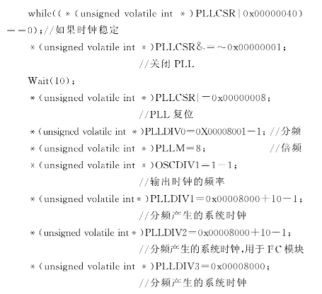 I2C总线