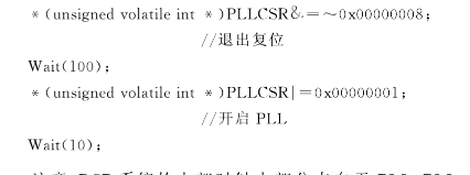 I2C总线