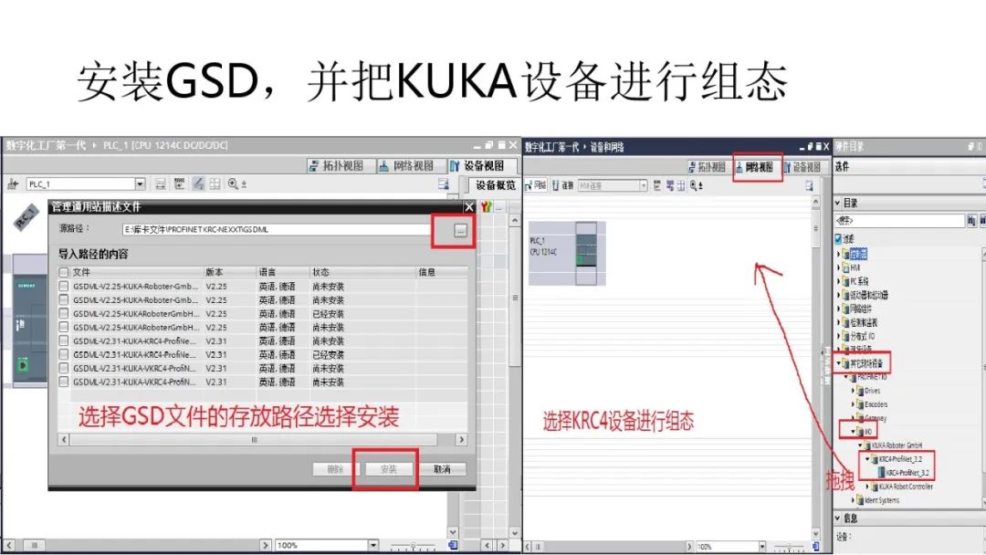 通信连接