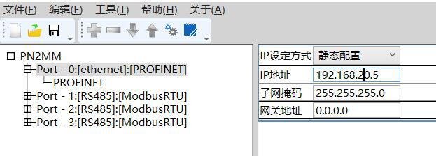 Profinet