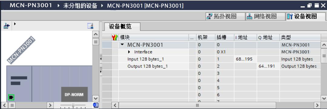 Profinet