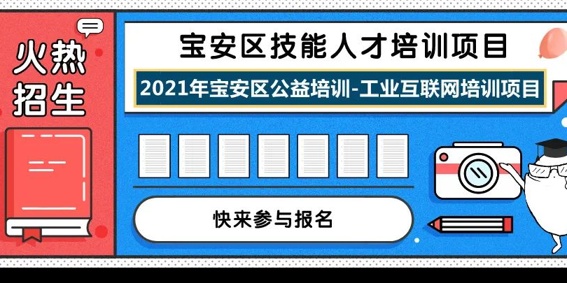 工业互联网应用方向—工业互联网（电子信息）开发技术