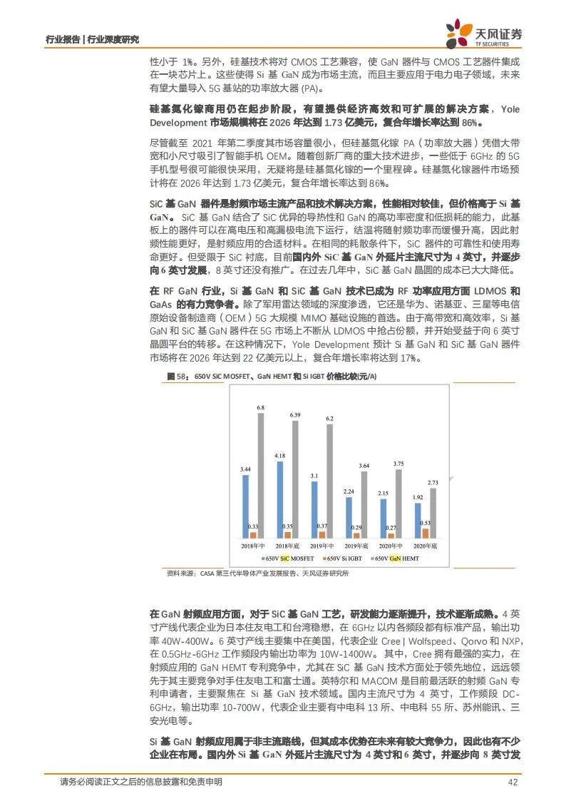 新能源汽车