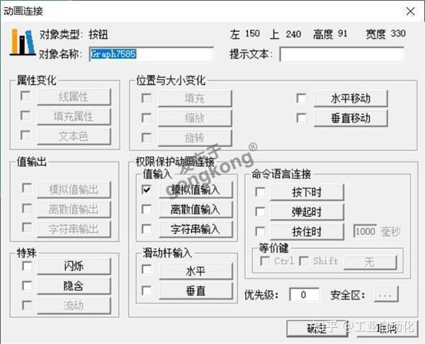 Profinet