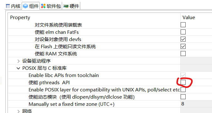 音乐播放器