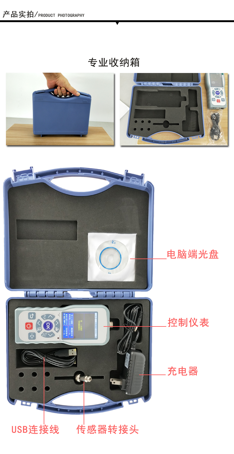 测力传感器