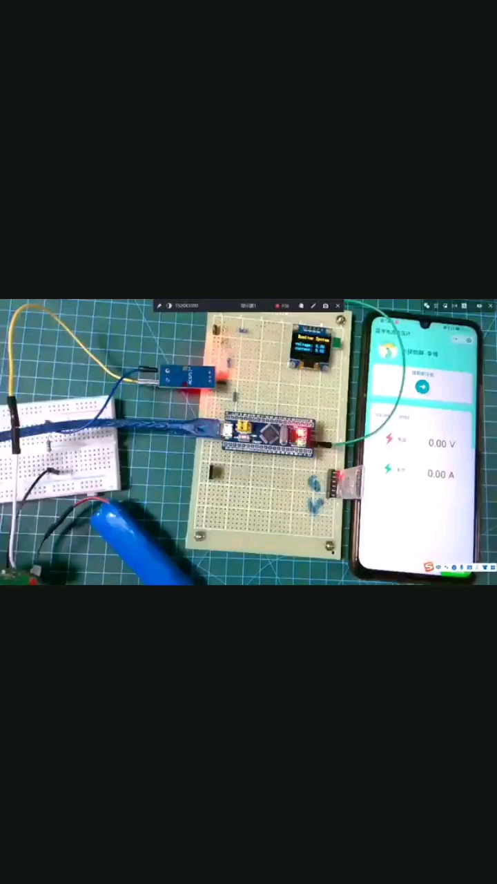 小程序电压电流测量系统