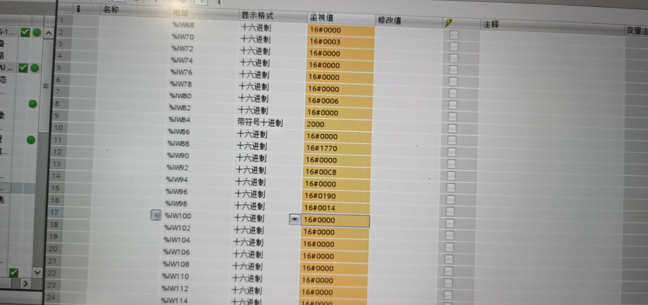 MODBUS