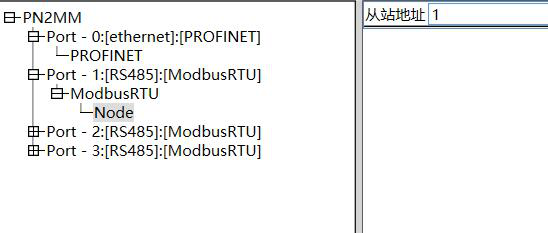 MODBUS