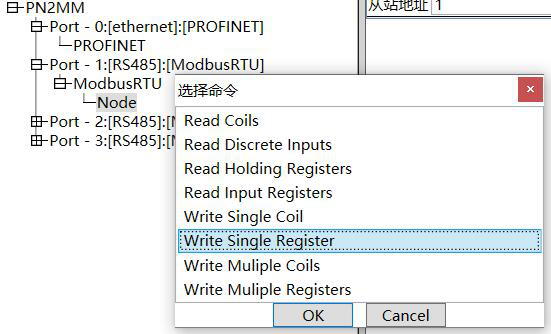 MODBUS