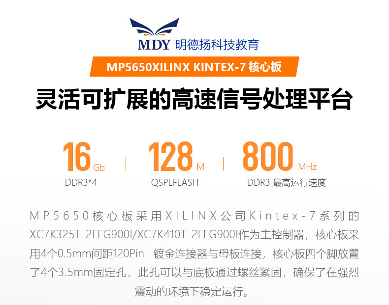 Xilinx