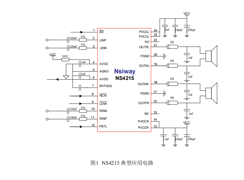 音频功率放大器