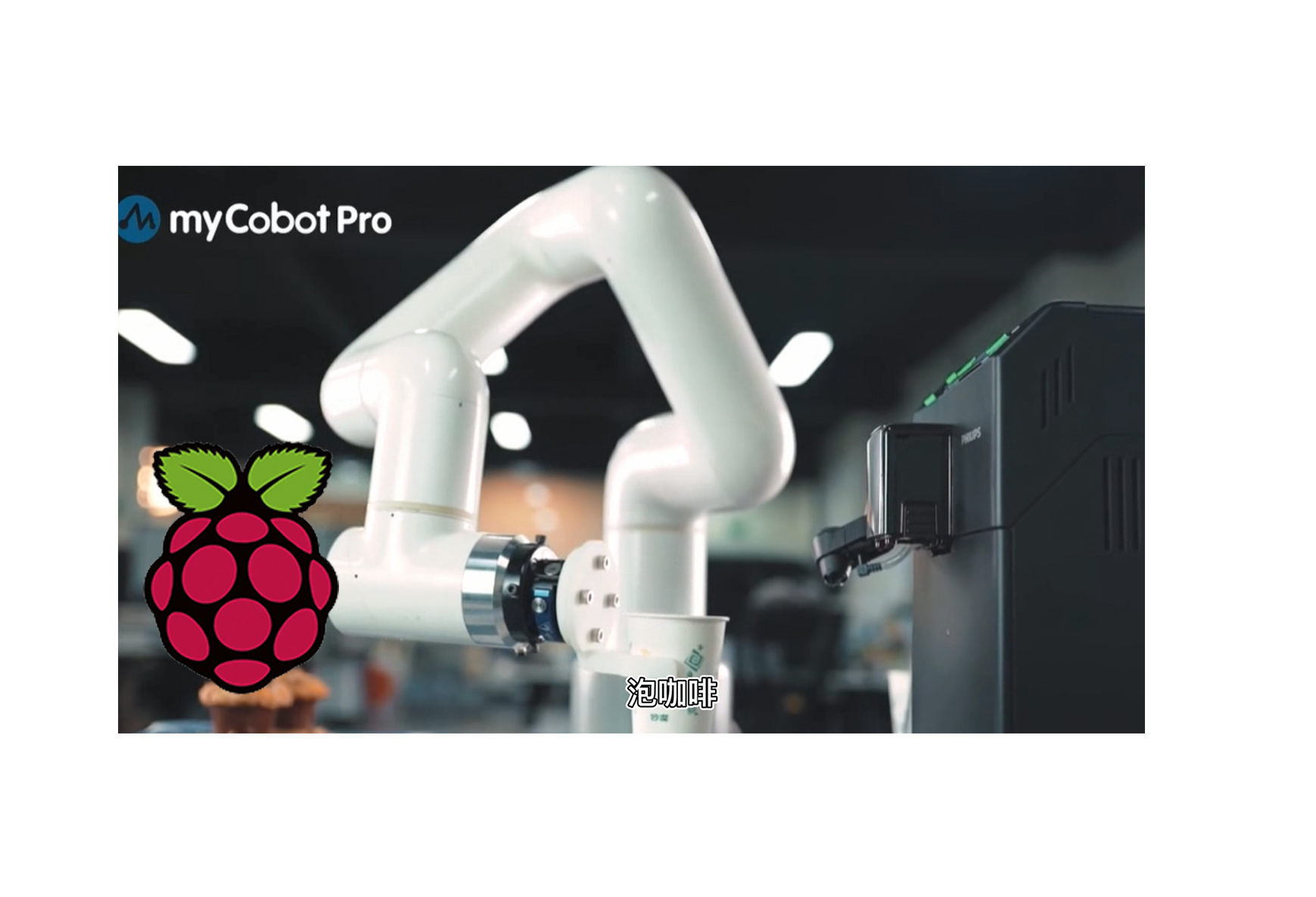 开源！ROS六轴机械臂myCobot pro,内置AI视觉和完整学习资料# #pcb设计 