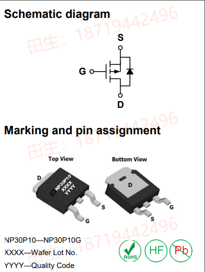 MOSFET