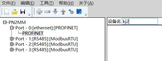 MODBUS