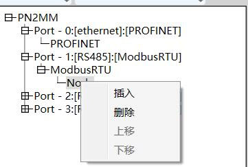 MODBUS