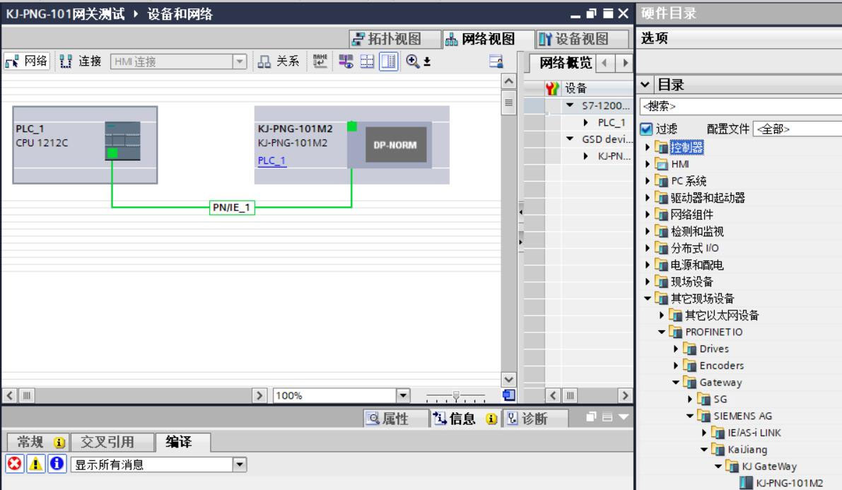 MODBUS