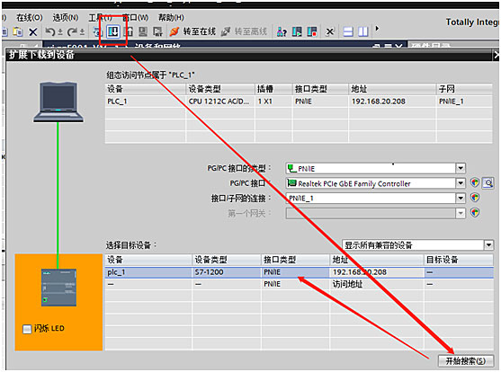 Profinet