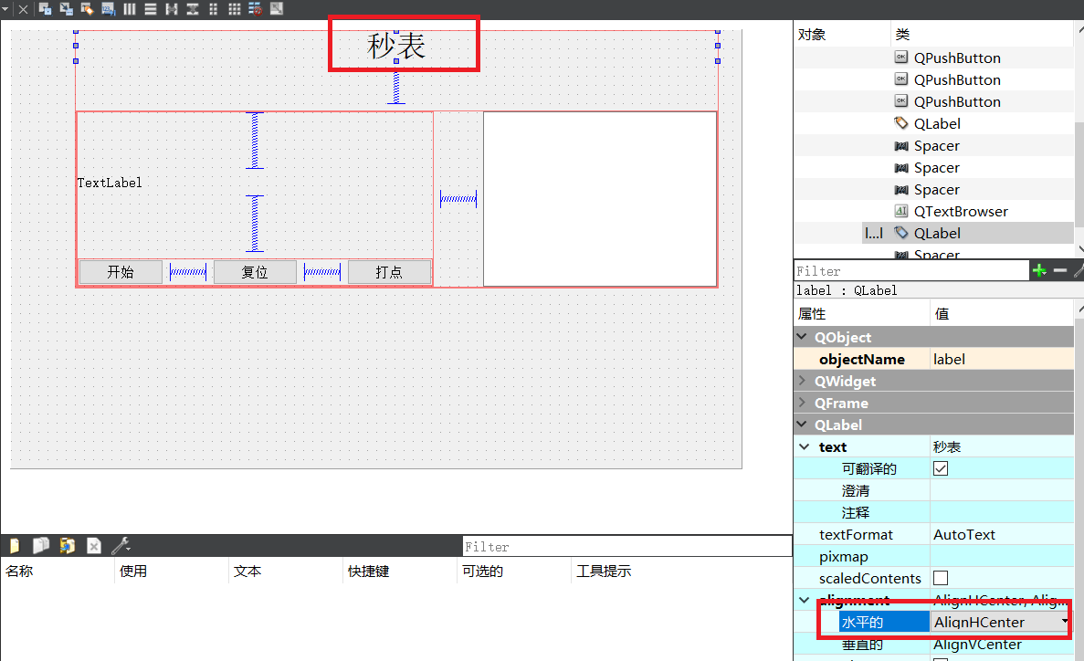 嵌入式