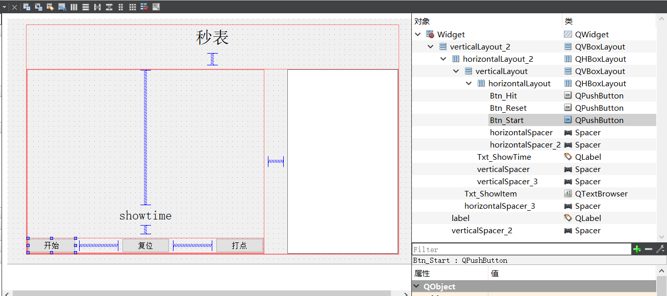 嵌入式