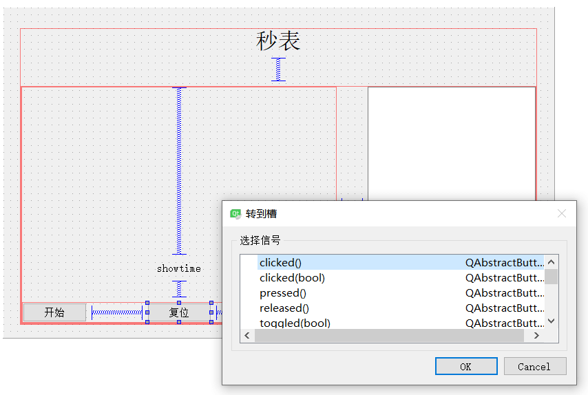 嵌入式