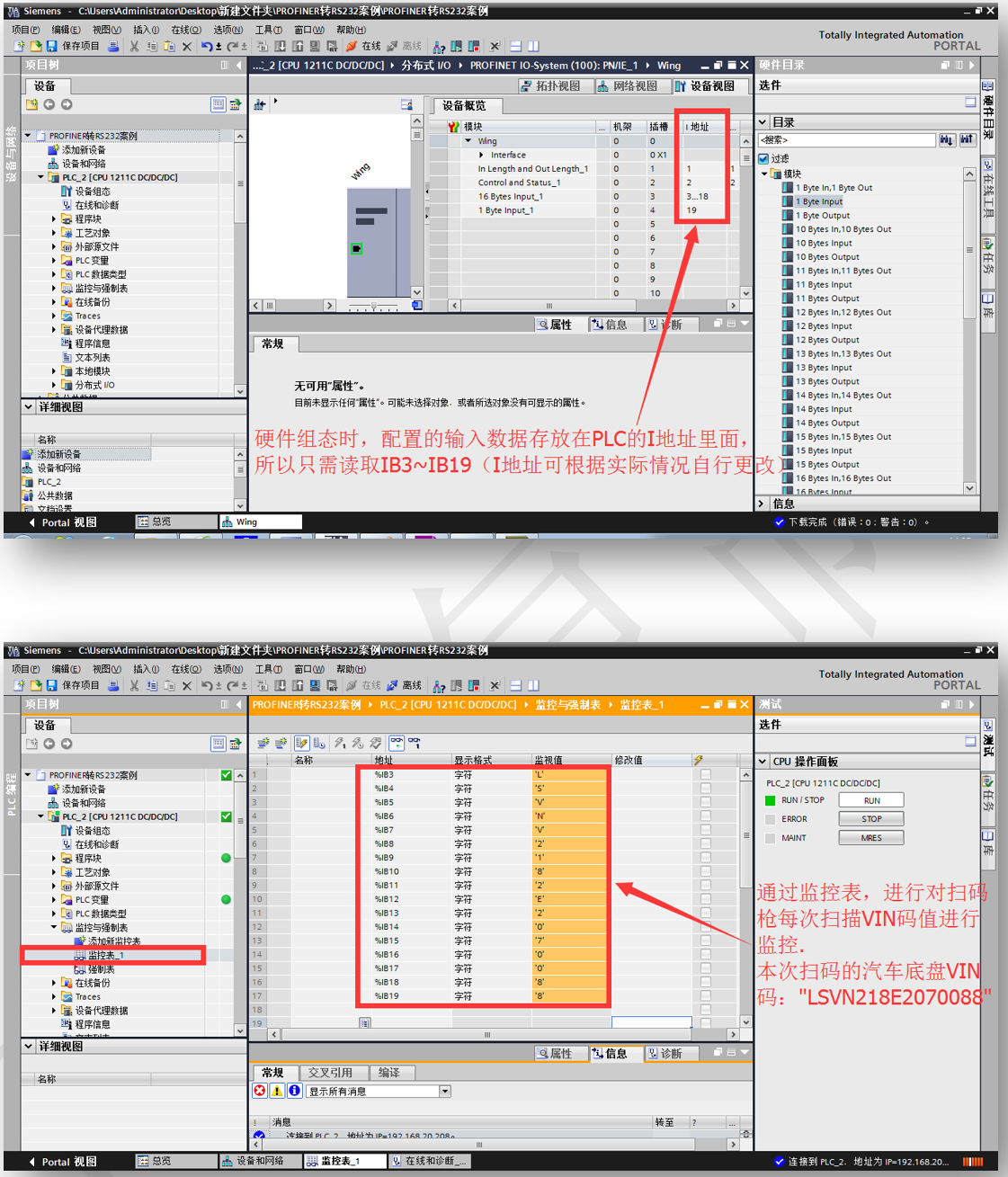 Profinet