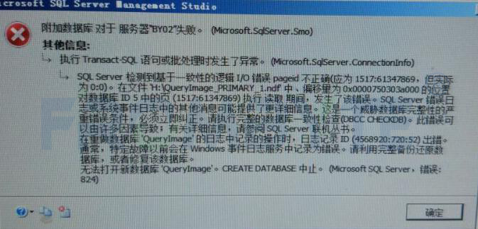 SQL Server