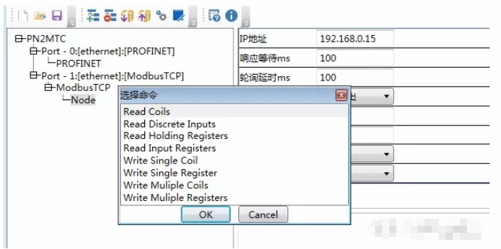 Profinet