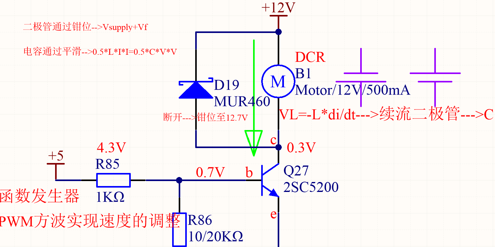 基于BJT的数字开关电路设计实战讲解