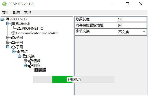 Profinet