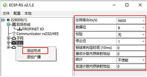 Profinet