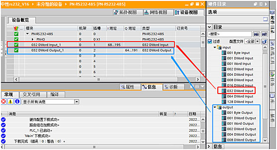 Profinet