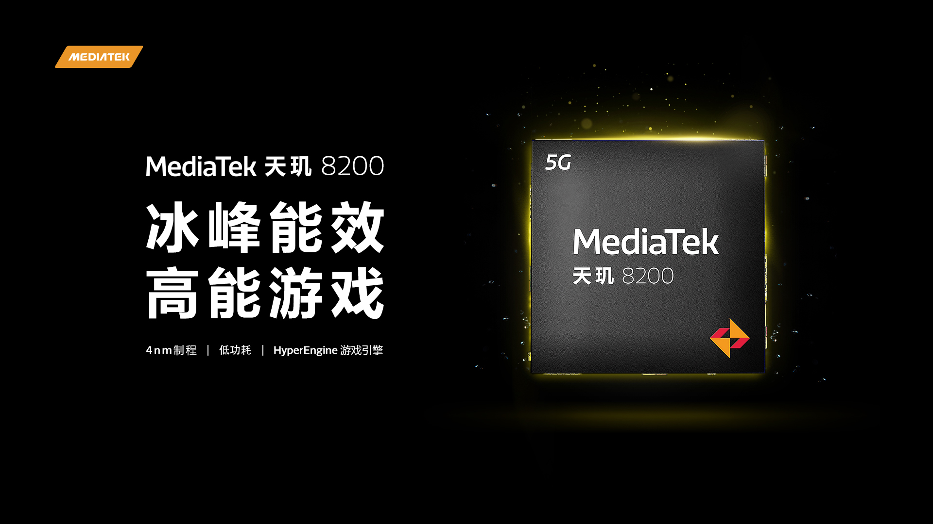 Mediatek