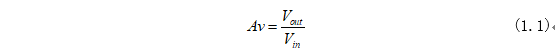 放大器