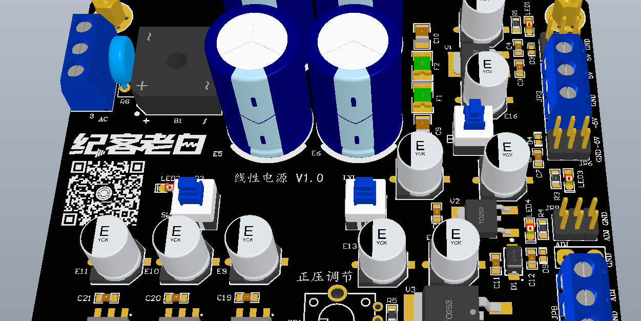 全波整流+可调LDO+双电源轨+多电源轨的线性电源