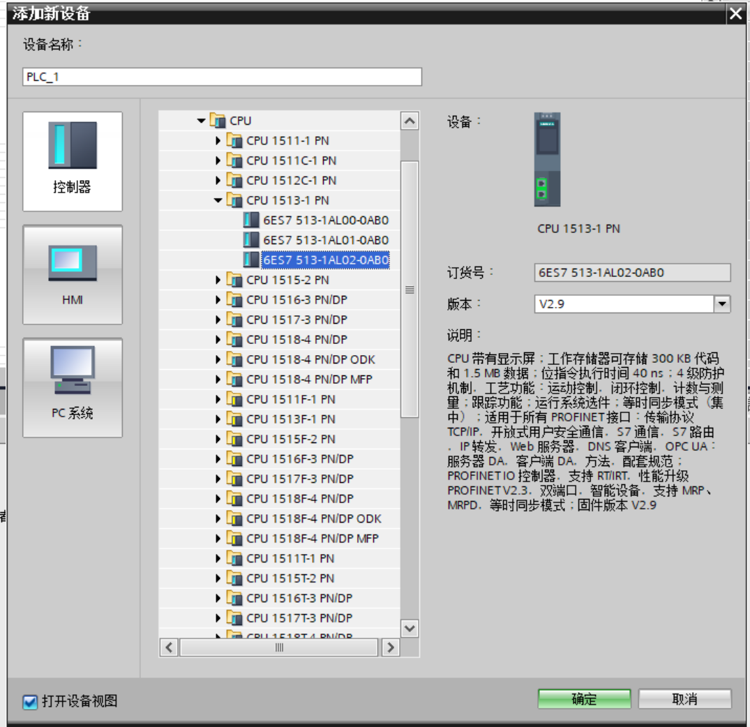 MODBUS