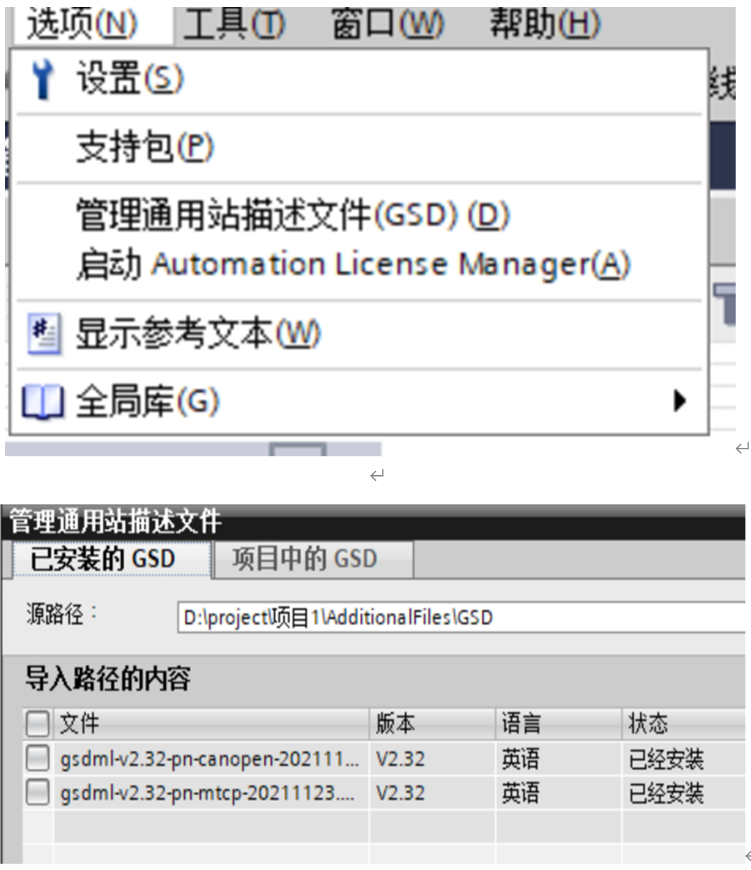 MODBUS