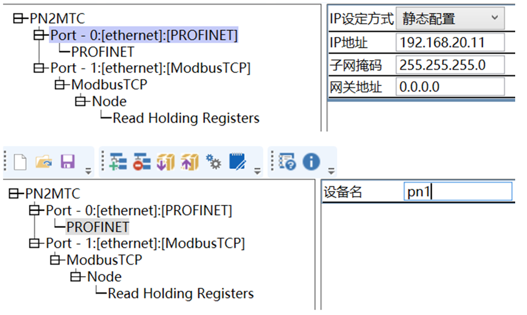 MODBUS